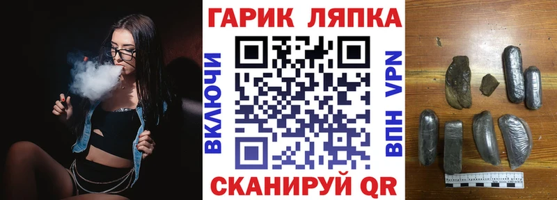 Где найти наркотики Великий Новгород СК  Псилоцибиновые грибы  Cocaine  МЕФ  ГАШ  МАРИХУАНА 