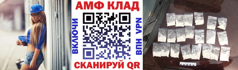 АМФ 97%  кракен зеркало  Великий Новгород 