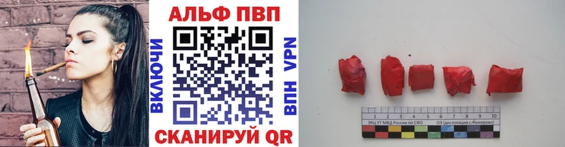 MEGA   Великий Новгород  А ПВП кристаллы 