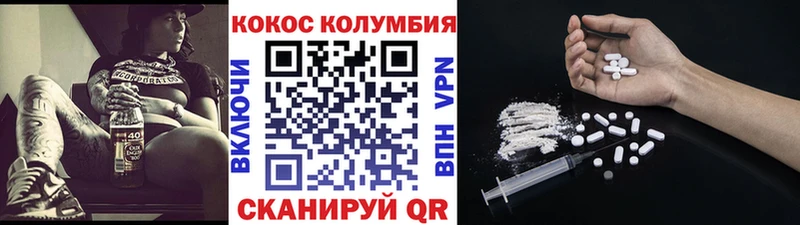 цены   Великий Новгород  Cocaine Fish Scale 