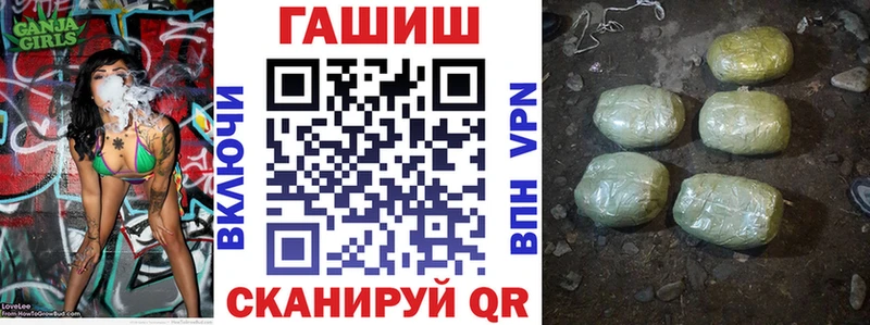 где продают наркотики  Великий Новгород  Гашиш гарик 
