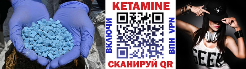КЕТАМИН VHQ  ссылка на мегу ТОР  Великий Новгород 