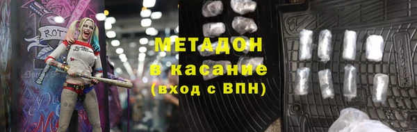 скорость mdpv Володарск