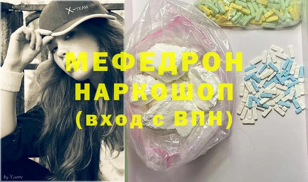 дистиллят марихуана Волоколамск