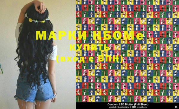 дистиллят марихуана Волоколамск