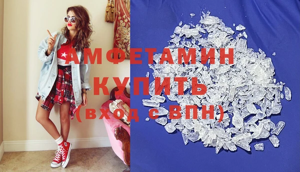 дистиллят марихуана Волоколамск