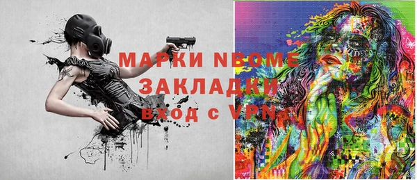 кокаин перу Волосово