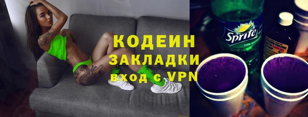 кокаин перу Волосово