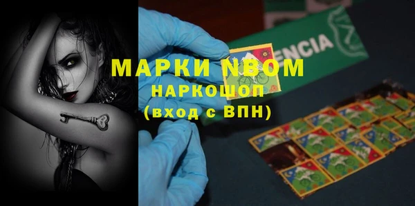 скорость mdpv Володарск