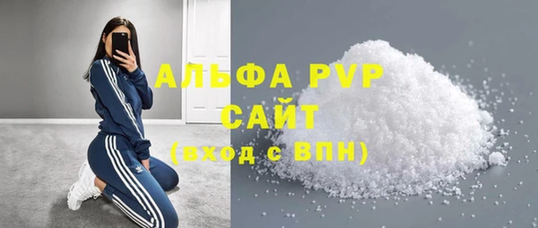 скорость mdpv Володарск