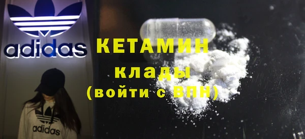 кокаин перу Волосово
