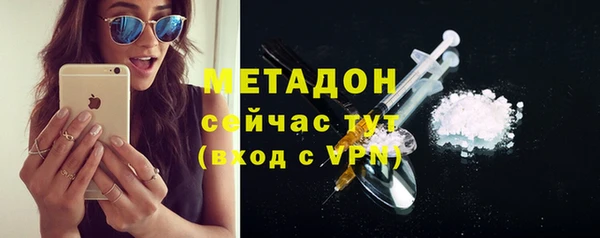 скорость mdpv Володарск