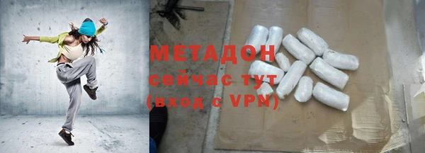 кокаин перу Волосово
