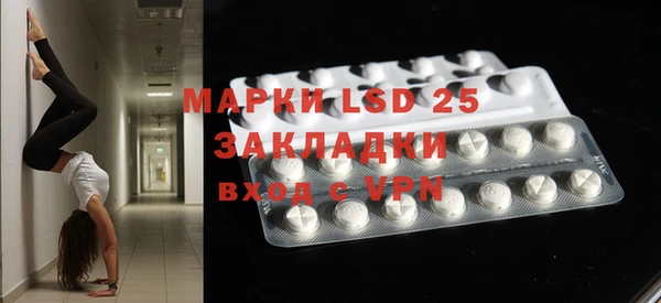 скорость mdpv Володарск