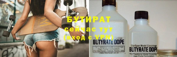 дистиллят марихуана Волоколамск