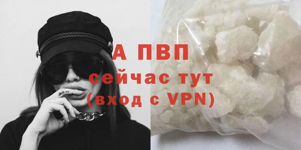 скорость mdpv Володарск