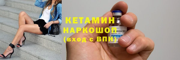 кокаин перу Волосово