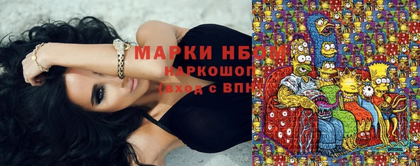 скорость mdpv Володарск