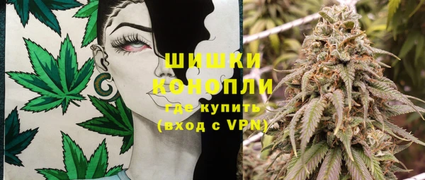 дистиллят марихуана Волоколамск