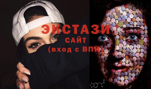 дистиллят марихуана Волоколамск