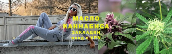 дистиллят марихуана Волоколамск