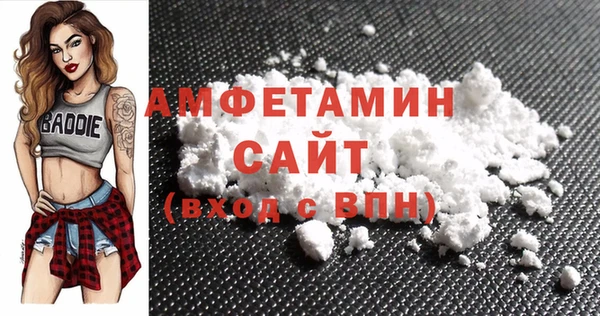 дистиллят марихуана Волоколамск