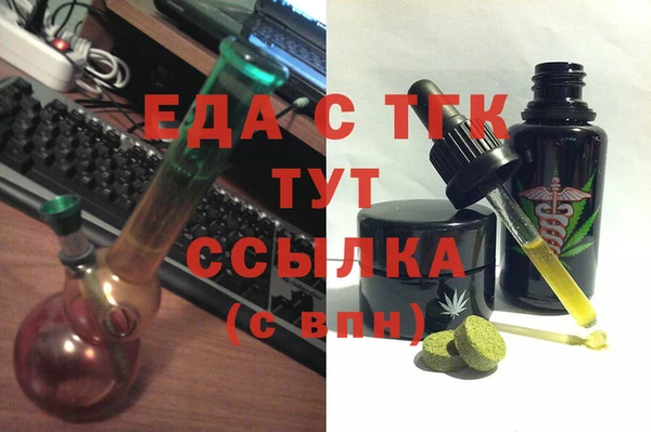 дистиллят марихуана Волоколамск