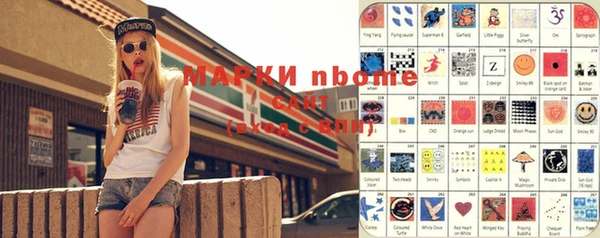 скорость mdpv Володарск