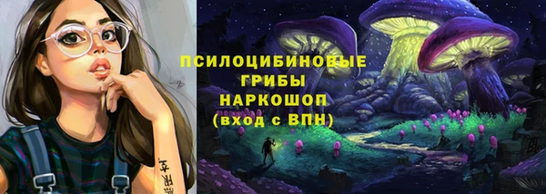 дистиллят марихуана Волоколамск
