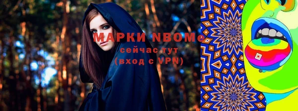 скорость mdpv Володарск