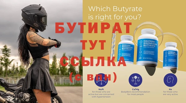 дистиллят марихуана Волоколамск
