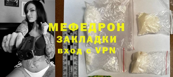 скорость mdpv Володарск