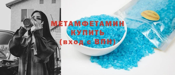 кокаин перу Волосово