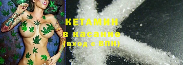 дистиллят марихуана Волоколамск