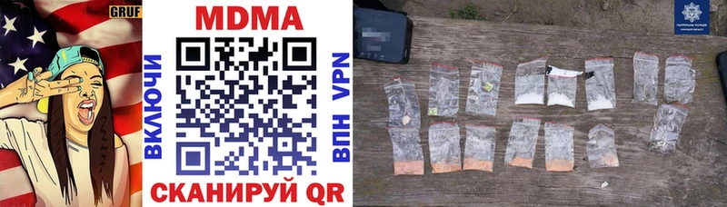мега рабочий сайт Великий Новгород МДМА кристаллы
