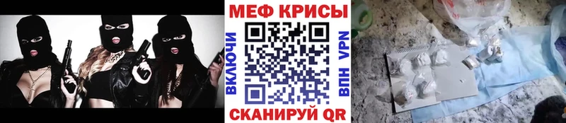 Мефедрон мяу мяу  купить наркотики цена  Великий Новгород 
