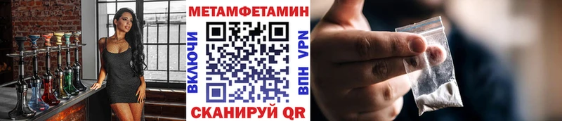 МЕТАМФЕТАМИН кристалл  mega как войти  Великий Новгород  наркотики 