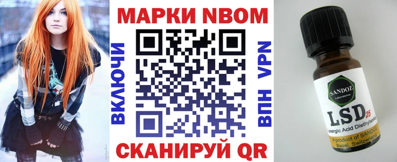 Марки NBOMe 1,8мг  ссылка на мегу зеркало  Великий Новгород 