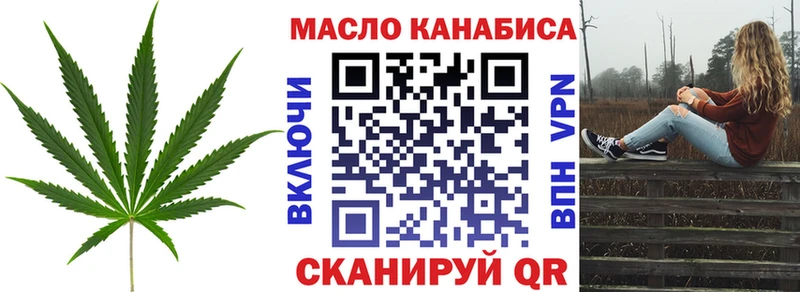 ТГК вейп с тгк Великий Новгород